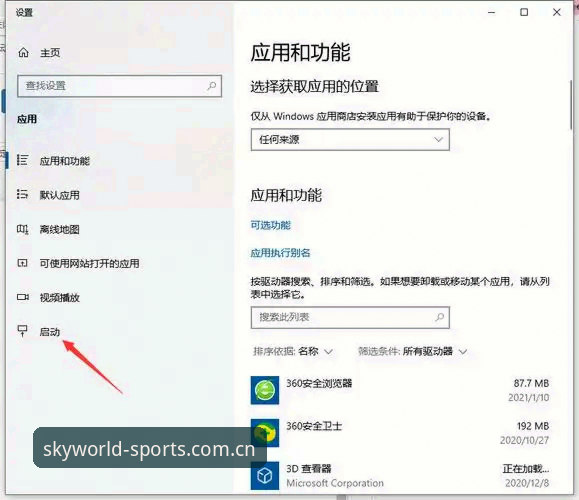 星空体育安全入口教程 星空体育官网入口 vs 普通浏览器搜索:安全教程对比,哪个才是正品保障?