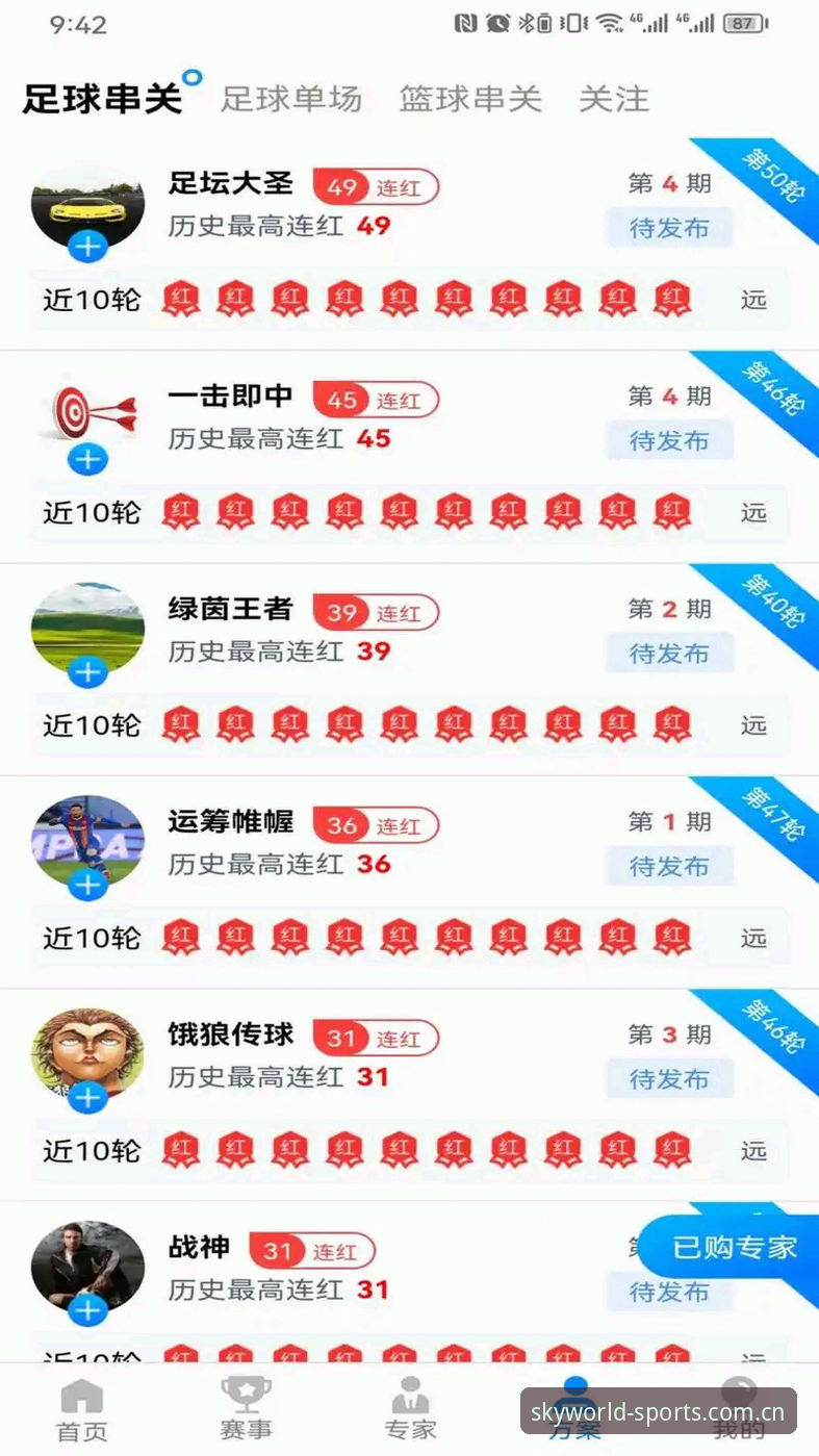 星空体育版本更新 星空体育版本更新带来了哪些改变?用户体验与功能升级全解析