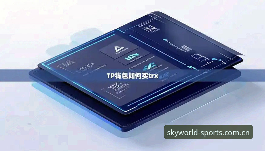 星空体育最新版 星空体育最新版下载安装教程:从入门到精通的全流程指南