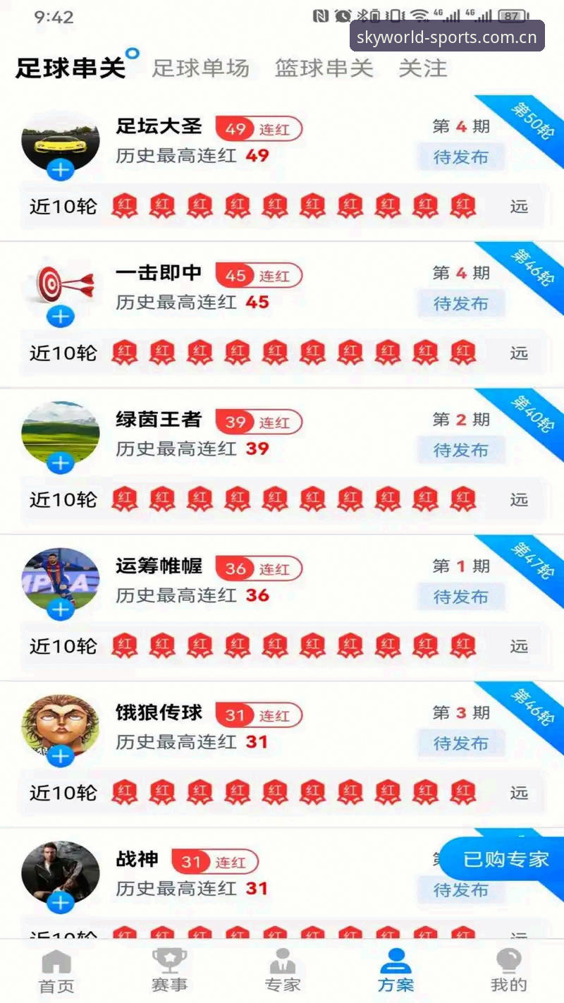 星空体育下载功能详解 5个关键步骤详解星空体育下载功能,从安装到登录的完整指南